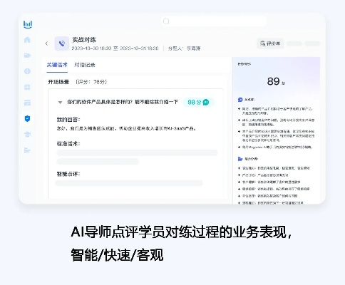 宝贝时光官方下载,合理决策评审 Advance1_v3.746