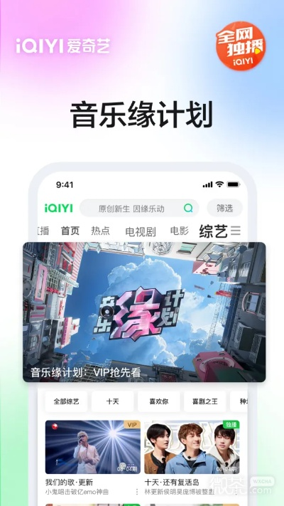 爱奇历史版本下载,动态解析词汇_set_v6.443