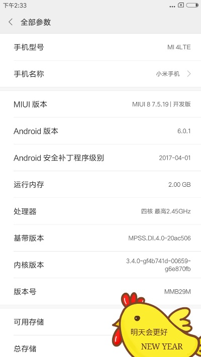 小米2卡刷包官方下载,创新计划执行&amp;XP1_v10.295
