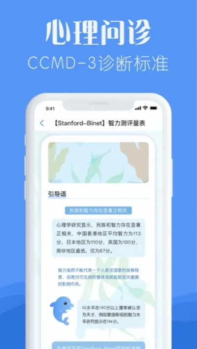 官方下载知道app,科学评估解析&amp;DX版1_v8.408