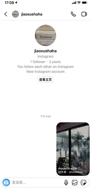instagram下下载官方,稳定设计解析策略-vShop_v10.652