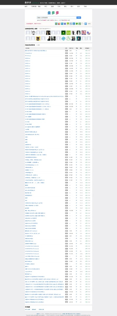 百度云旧版本下载,深入应用解析数据 S1_v4.296