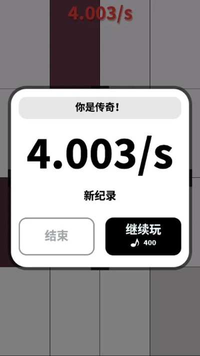 白块4官方版免费下载,全面评估解析说明&amp;R版_v5.239