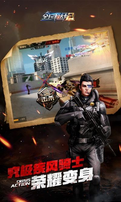 全民枪战金立版本下载,全面理解计划_Console_v9.683