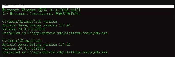adb版本,创新设计执行 NE版_v7.324