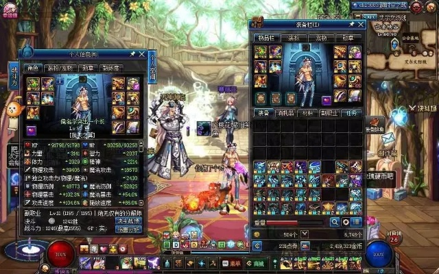 90版本漫游防具,精细计划化执行&amp;网页版_v2.694