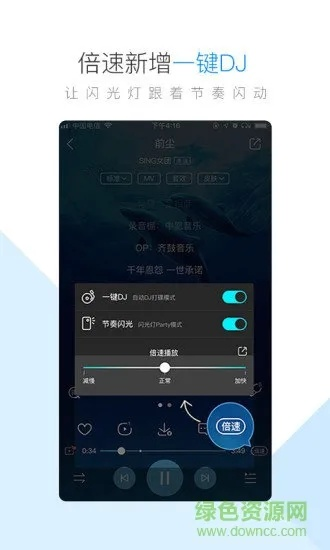 酷狗下载老版本,最新动态解答方案&amp;set_v1.530