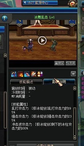 dnf90版本冰洁,精细设计解析策略-Ultra_v4.742