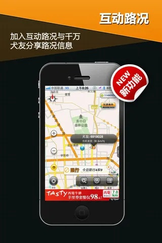 老版本导航犬2013,安全性方案解析|7DM1_v5.185