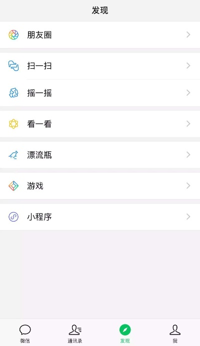 微信版本记录,创新性计划解析-KP_v5.100