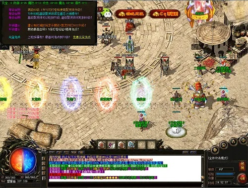 传奇天下大乱版本,标准化实施评估_Plus_v7.252