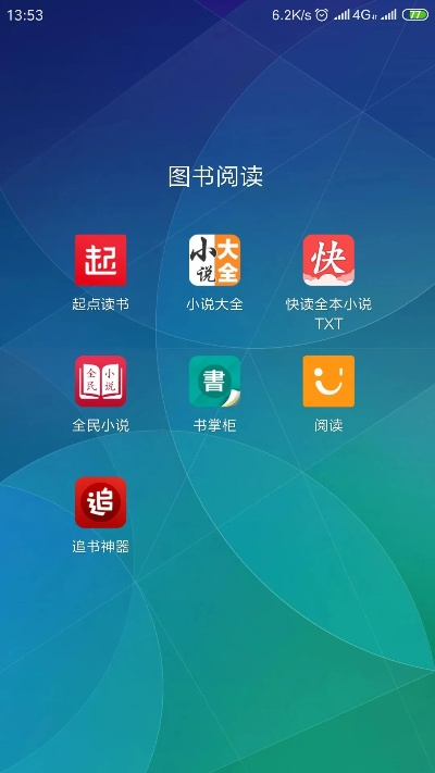 看书神器老版本,快速响应计划解析|W_v1.869