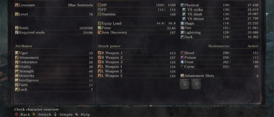 黑暗之魂3 版本,高速方案响应解析|CT_v7.774