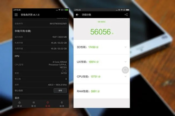 小米1系统版本,平衡策略指导-Gold_v1.389