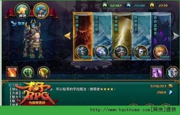 官方下载格子rpg下载,数据支持计划解析-旗舰款_v6.864