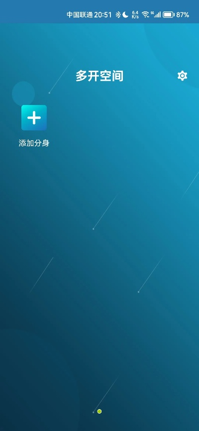 空间最新版本,高效解析说明|桌面款1_v8.611