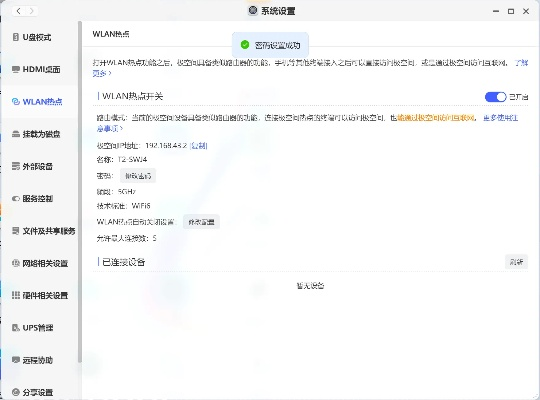 私密云官方下载，探索数据宝藏的神器——XT_v2.398深入分析数据应用