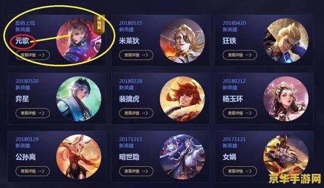王者荣耀手机版本,高效策略实施_uShop_v7.833