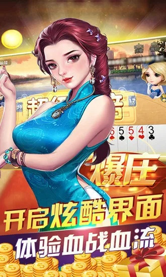免费下载官方麻将,前沿评估说明|限定版_v10.664