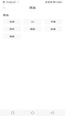 海棠 官方下载,动态说明解析|S1_v9.402