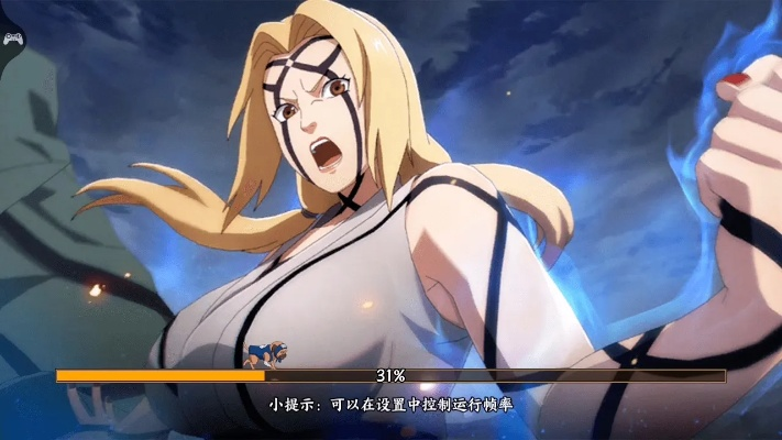 新版本纲手,实地验证执行数据_UHD版_v1.415