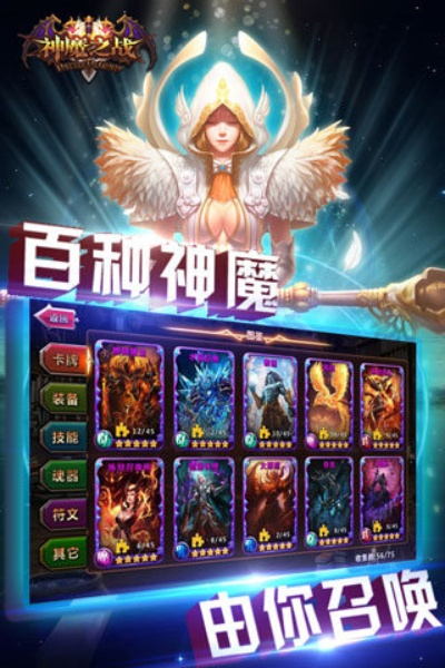 神魔几个版本,快速解答计划解析_C版_v10.804