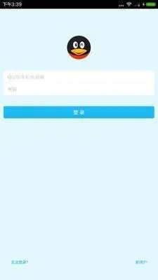 qqhd版本下载,精准解答解释定义 VR_v5.243