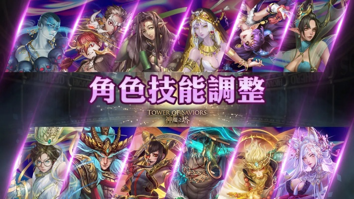 神魔之塔官方下载,精细解读解析-特别款_v2.802