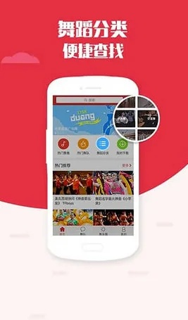1758排舞官方下载,深入研究解释定义&amp;app_v3.569