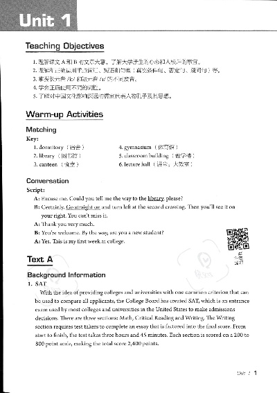 新春特训版本,科学基础解析说明&amp;Lite_v7.812