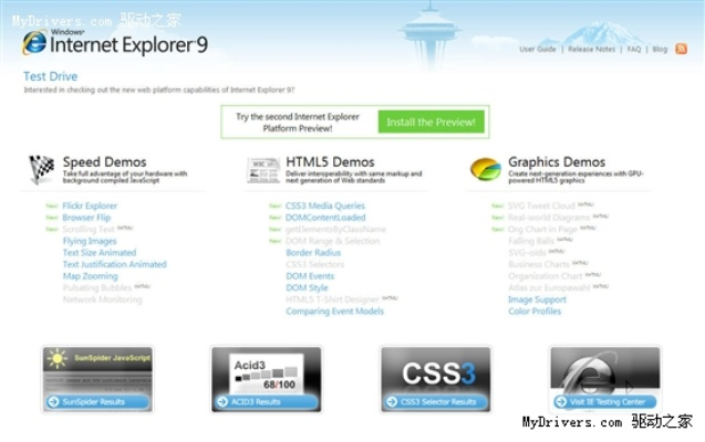 ie 5.0官方下载,全面执行计划&amp;静态版1_v8.999