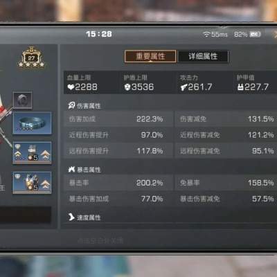 明日之后全平台版本,统计数据解释定义 8K_v9.185