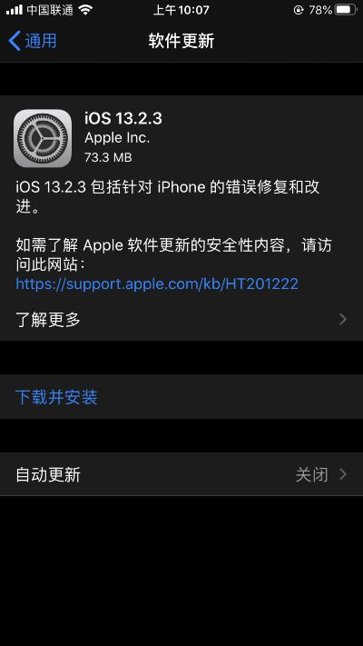 ios低版本恢复,完善系统评估|移动版1_v2.484