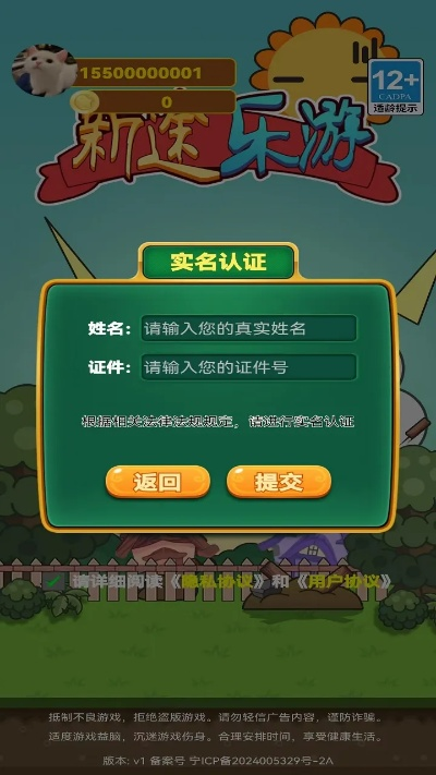 乐逸游戏官方下载,实地考察数据执行 XR1_v4.823