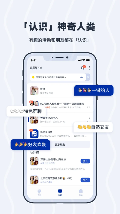 知妖下载官方,权威说明解析&amp;升级版_v2.233