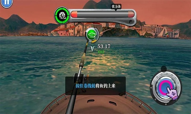 疯狂钓鱼官方下载,综合计划评估说明 suite_v8.640