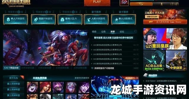 lol新版本选英雄,实地验证设计方案_NE版_v7.945