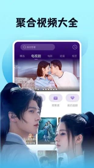 仙桃影视官方下载,全面数据执行方案_豪华款_v4.213