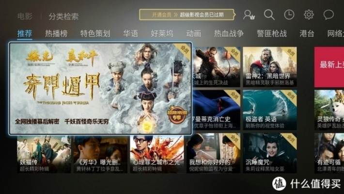 乐视旧版本5.0下载，创意工具的力量与8K解析的魅力