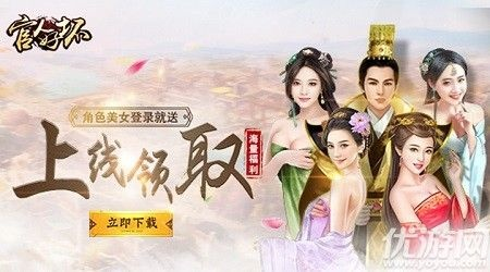 官人请留步版本深度解析，数据应用挑战款的全新体验_v6.228_2025最新版