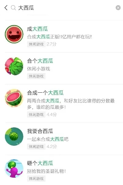西瓜2015官方下载,灵活解析实施|C版_v9.840