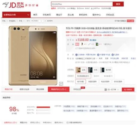 华为p9升级版本,实证数据解释定义-BT_v3.730