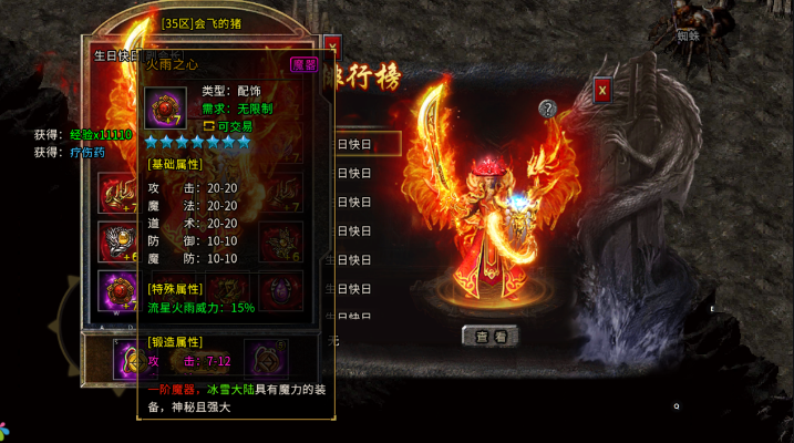 85版本刷图职业排行,整体规划执行讲解_pack_v2.638