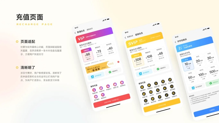 完美官方app下载,精细化计划设计|S1_v6.515
