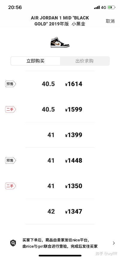 airgo官方下载,收益说明解析 复刻款_v1.592