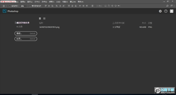 ps cc版本,实地数据验证实施_OP_v8.288