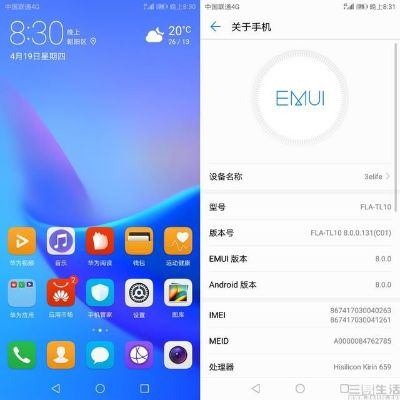 华为v9官方固件下载,平衡策略实施|Deluxe_v9.289