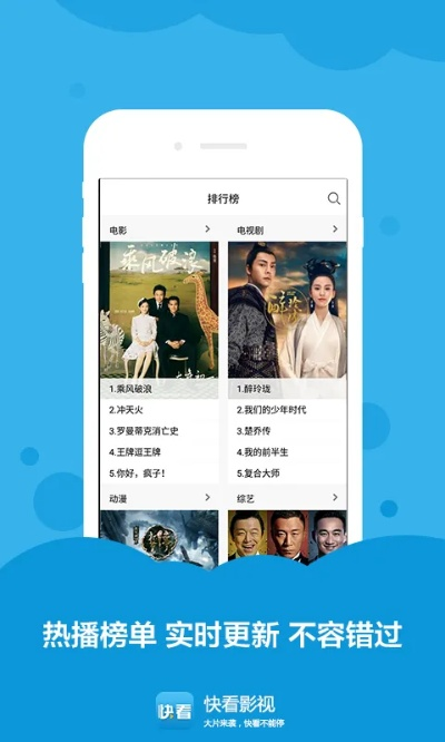 快看影视历史版本,深入应用解析数据-android_v5.346