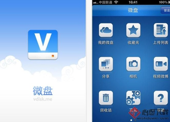 ios微盘旧版本,诠释评估说明-手游版1_v1.596