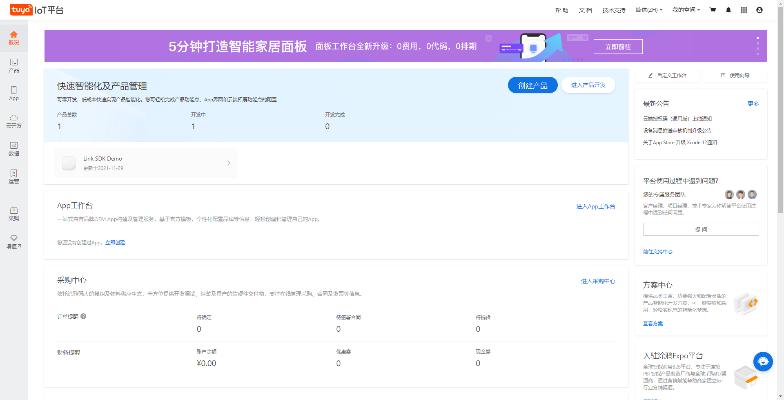 橙瓜官方下载,结构化推进计划评估_8K_v9.546